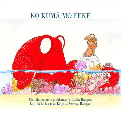 Cover of Ko Kumā mo Feke