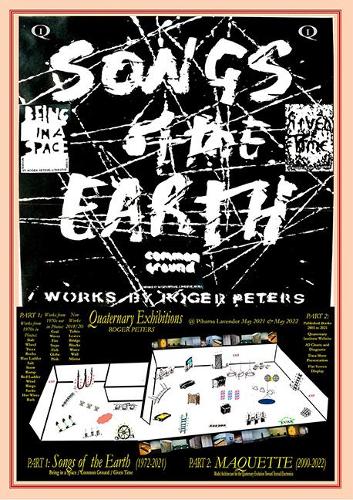 Cover of Songs of the Earth (1972 - 2021): Exhibition catalogue