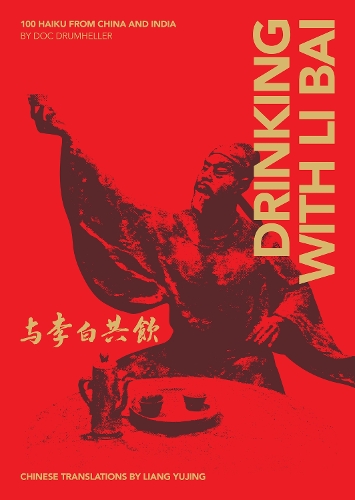 Cover of Drinking with Li Bai: 100 Haiku from China and India