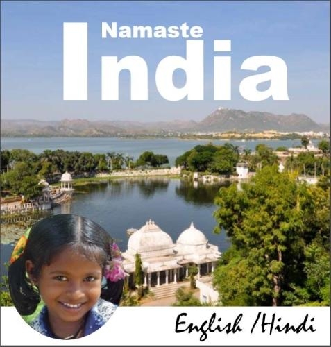 Cover of Namaste India