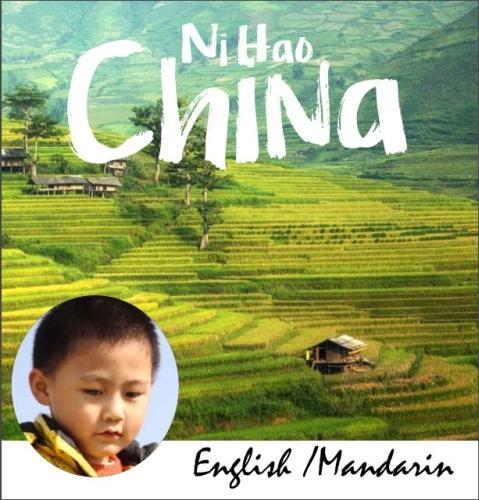 Cover of Ni Hao China