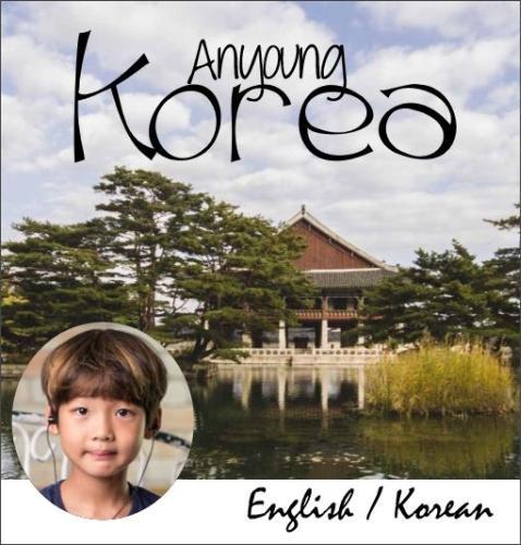 Cover of Anyoung Korea