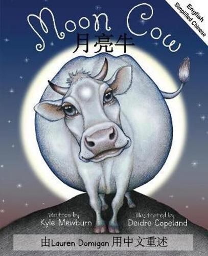 Cover of Moon Cow:  English and Simplified Mandarin