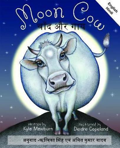 Cover of Moon Cow: English and Hindi