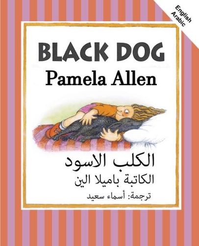 Cover of Black Dog: English and Arabic