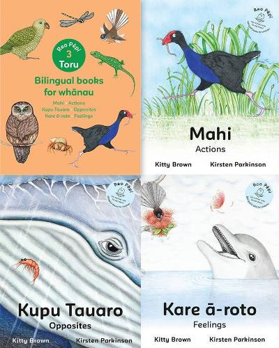 Cover of Reo Pēpi Toru 3 Boxed Set