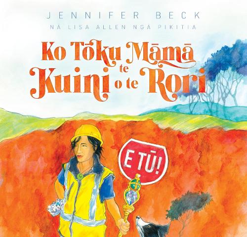 Cover of Ko Tōku Māmā te Kuini o te Rori