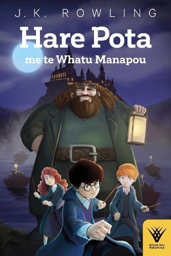 Cover of Hare Pota me te Whatu Manapou: Harry Potter and the Philosopher's Stone in te reo Maori